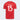 Camisa Internacional 25/26 Home B. GOMES #15